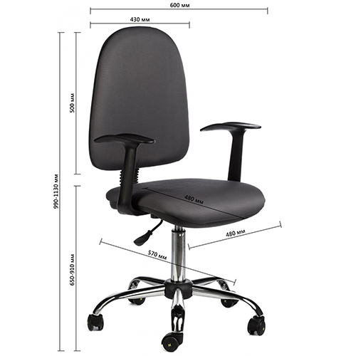 АСТ-35 Антистатический тканевый стул